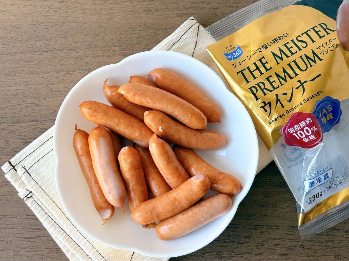 コスモスのお手頃定番食材