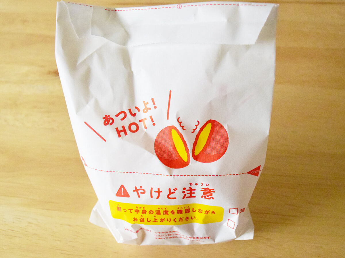モスバーガー