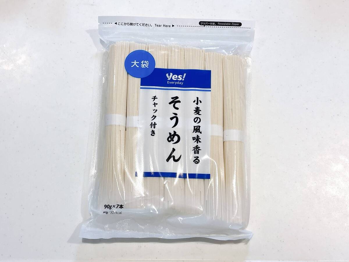 ヤオコー
