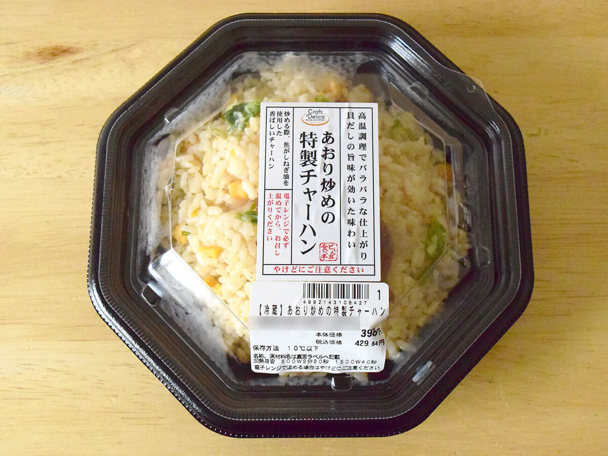 イオン