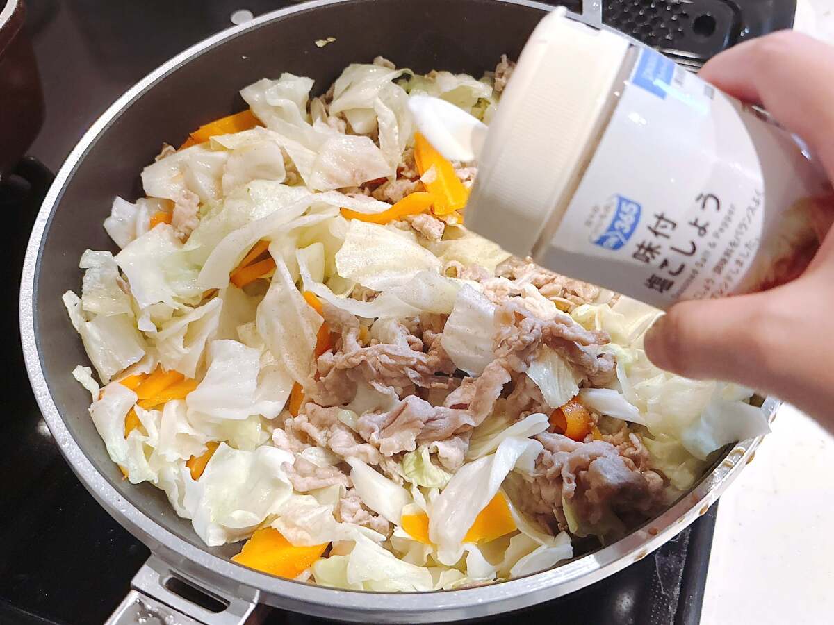 コスモスの食料品