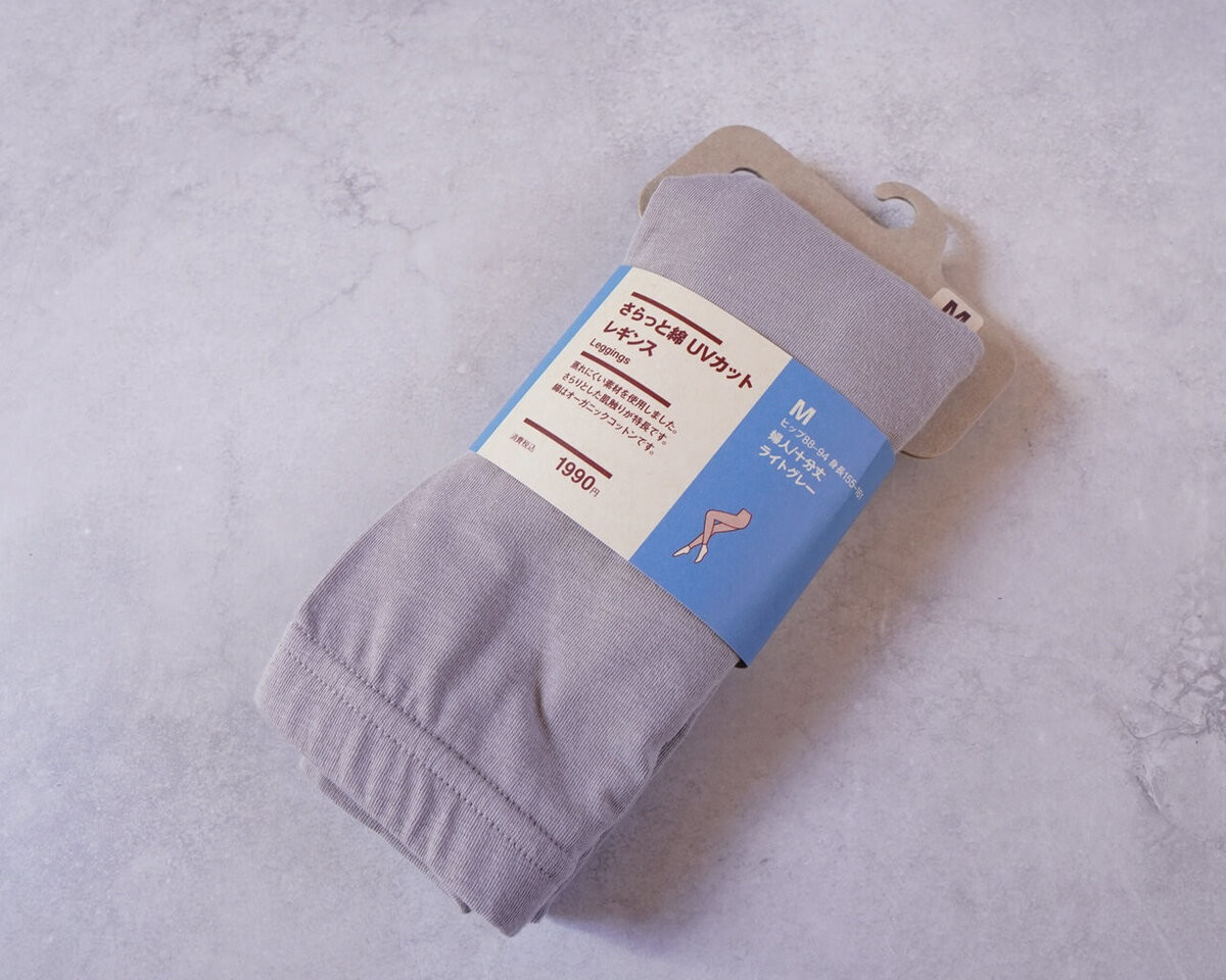 無印良品のUVアイテム