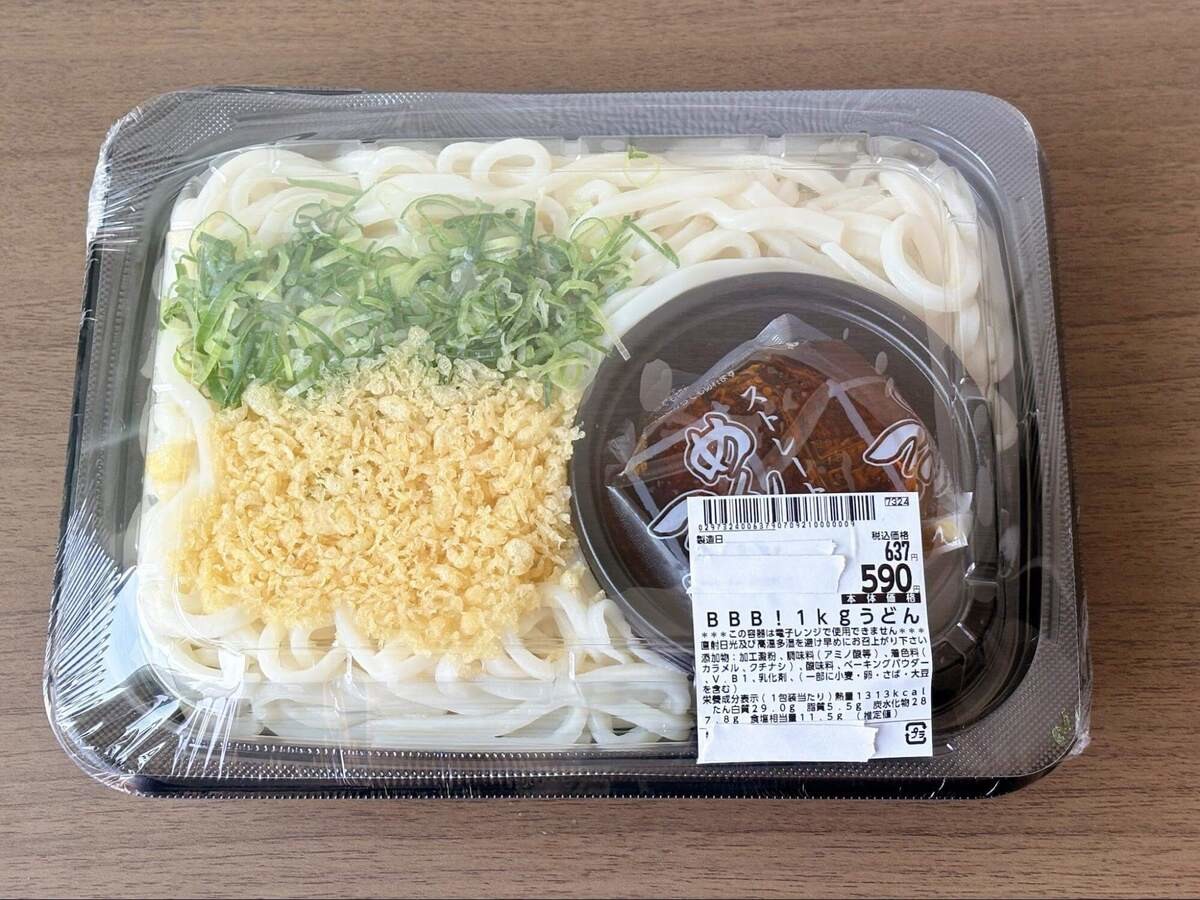 ベイシア