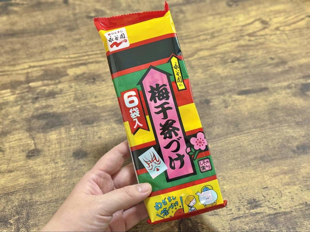 釜揚げシラスの炊き込みごはん