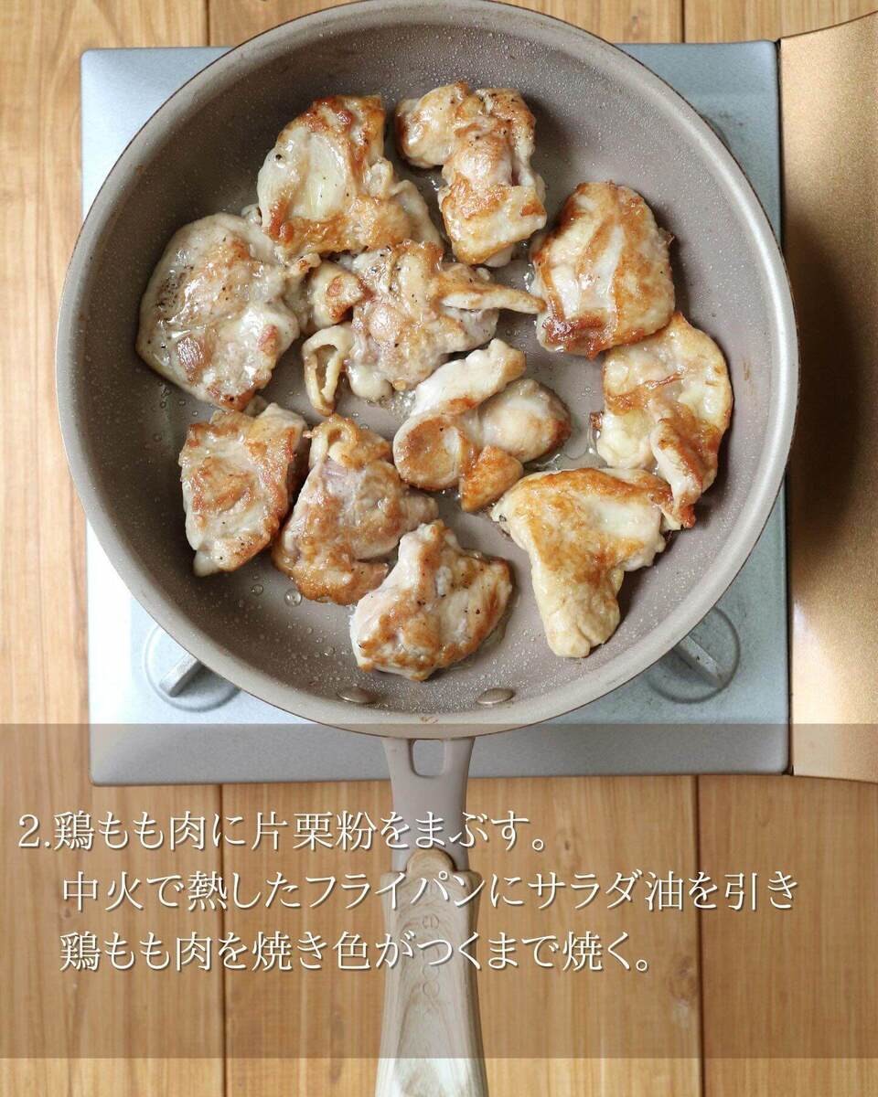 やみつき醤油ダレの鶏大根炒め
