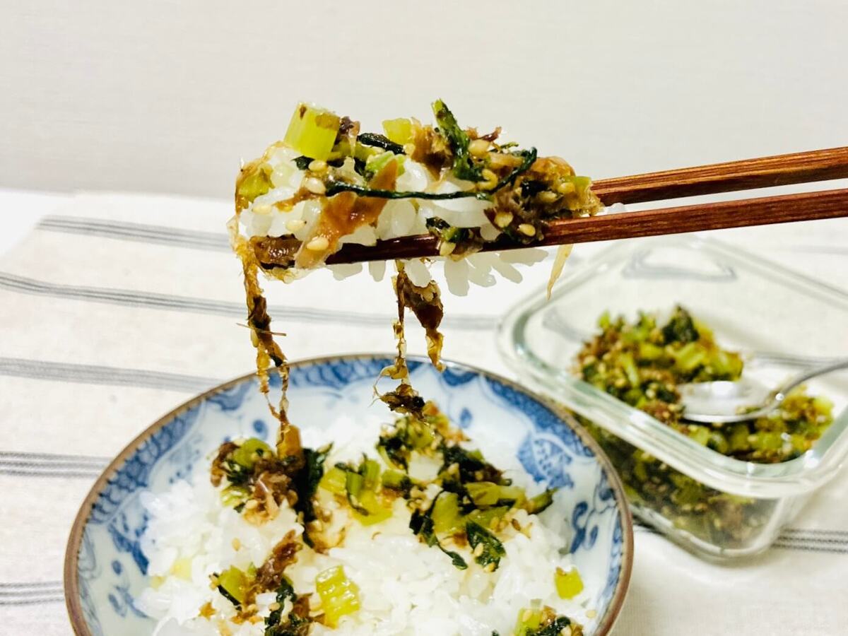 「小松菜と鰹節のふりかけ」