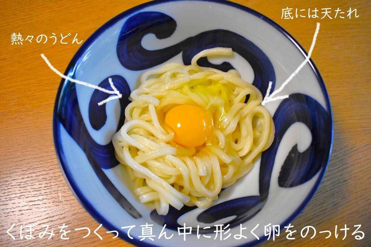外国人観光客に大人気「カルボナーラうどん」