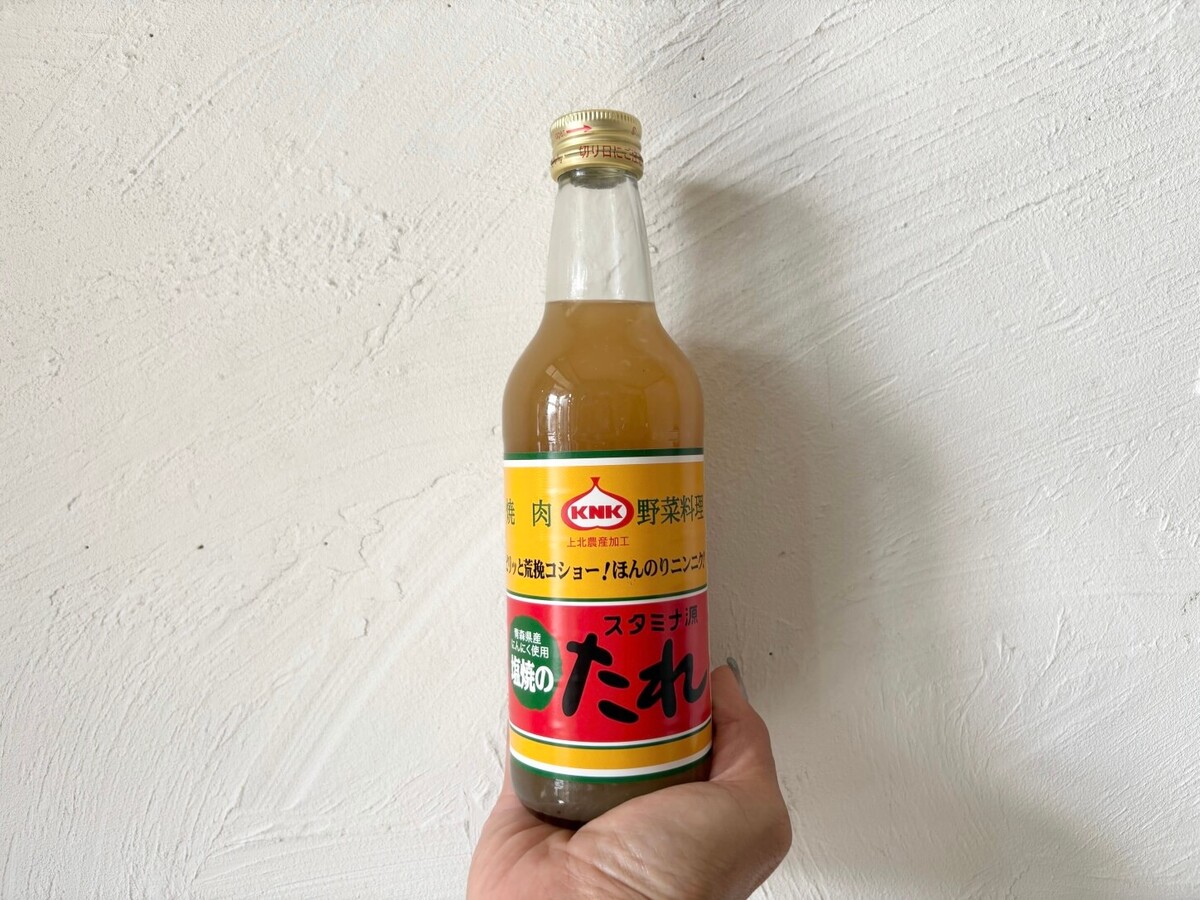 「スタミナ源塩焼のたれ」