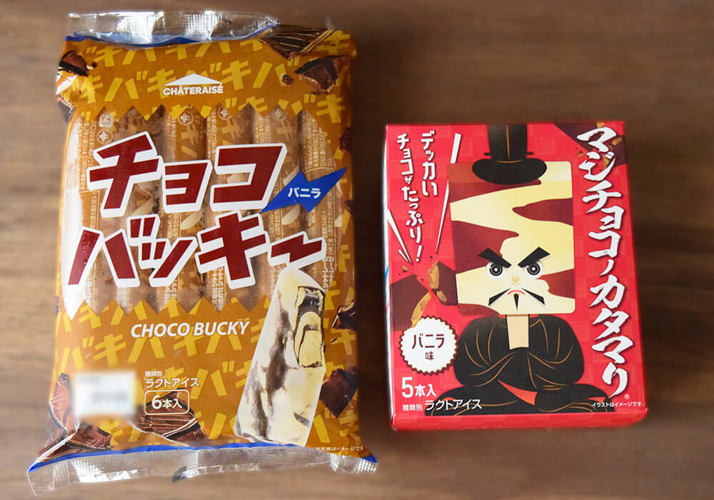 【コスモスでしか買えない専売品】話題の2品をガチ比較