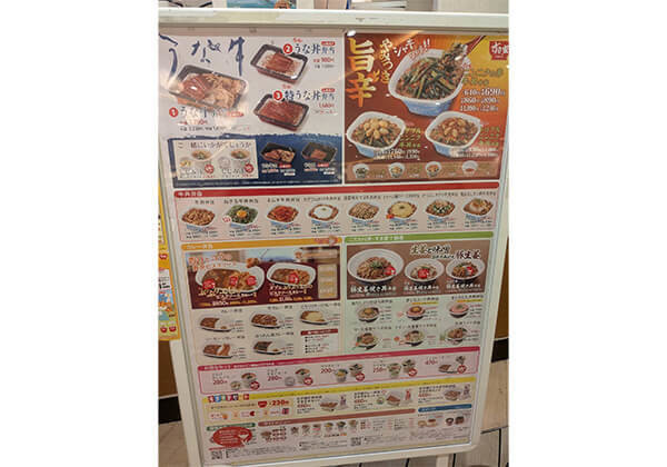 その存在を知らない店員さんも！？「キング牛丼」