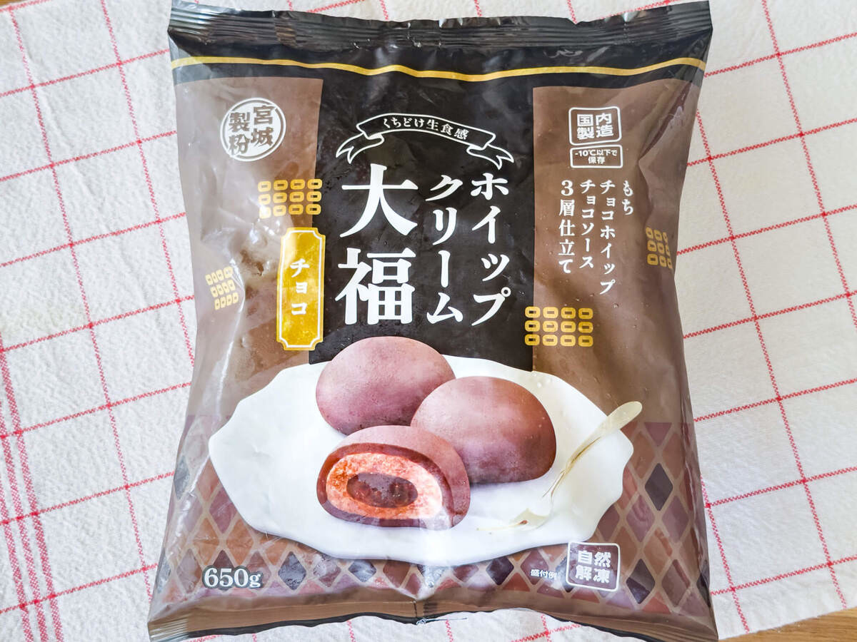業務スーパー