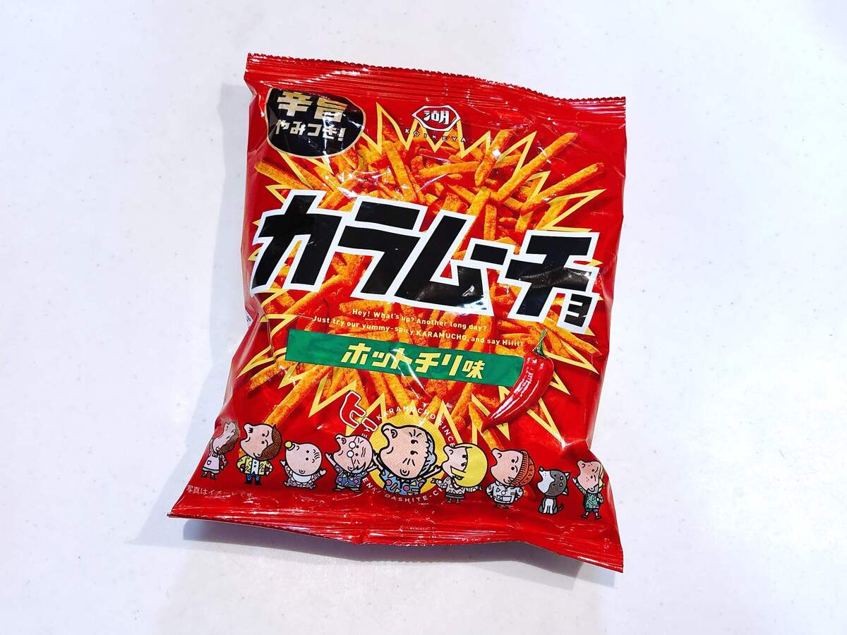 湖池屋公式「カラムーチョにんじん」のレシピ
