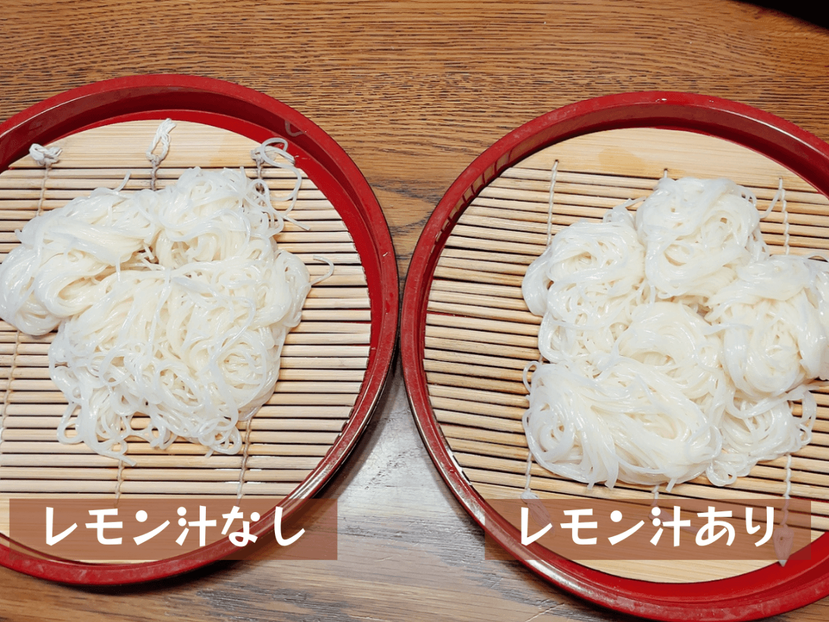 そうめん