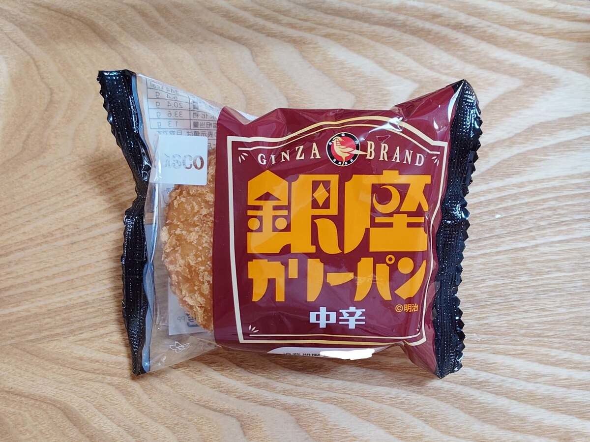 カレーパン