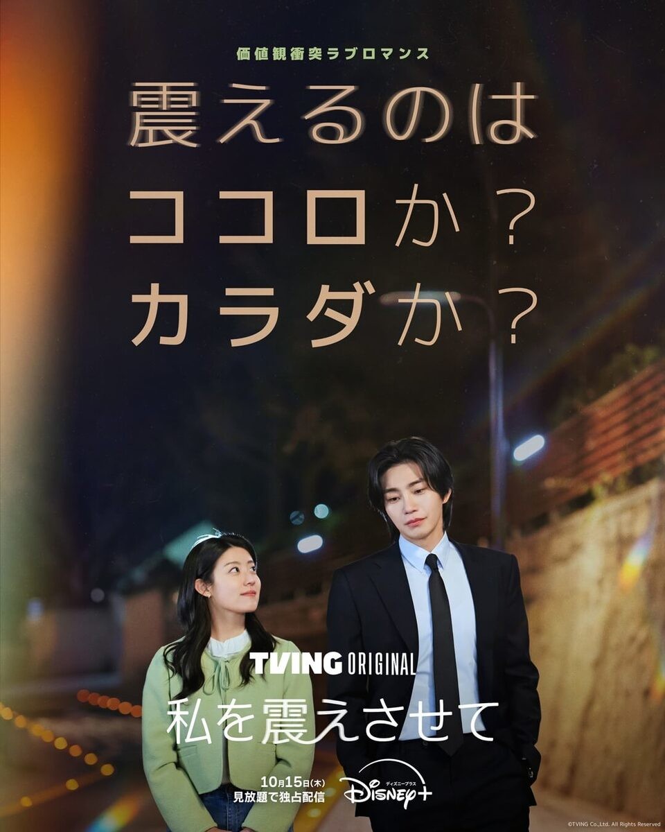 『美しき日々』最終回の結末とラストシーン真相|ヨンスの生死と愛の軌跡