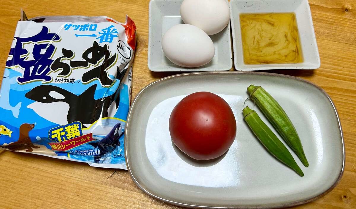 菰田欣也さん「トマたま中華風塩らーめん」