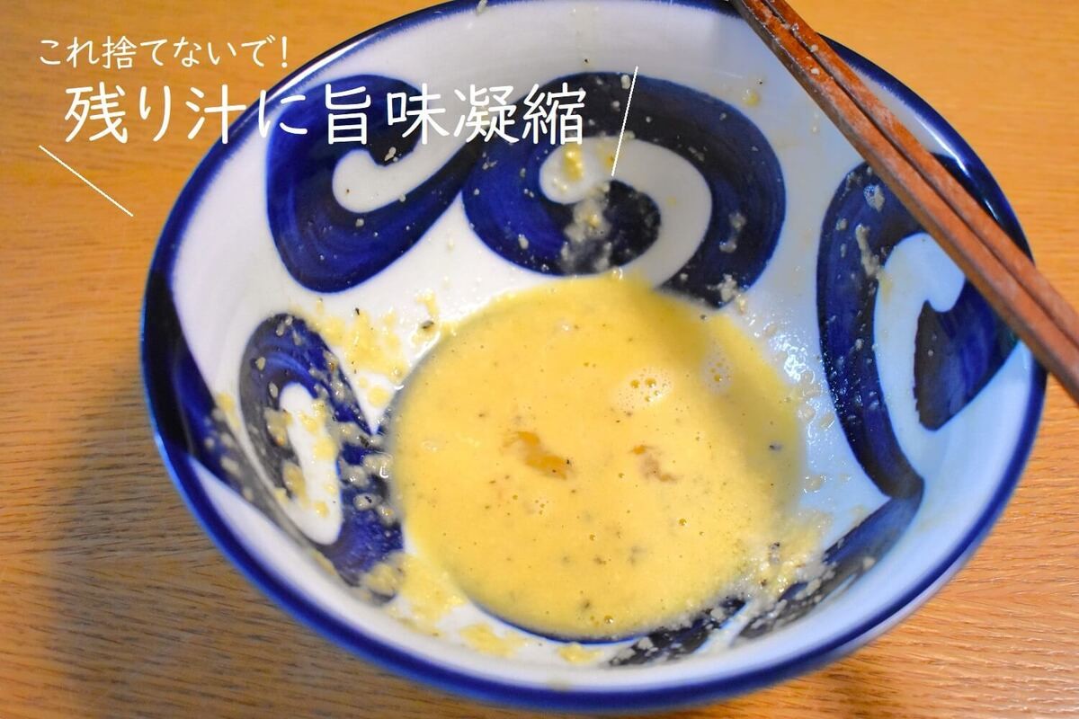 外国人観光客に大人気「カルボナーラうどん」