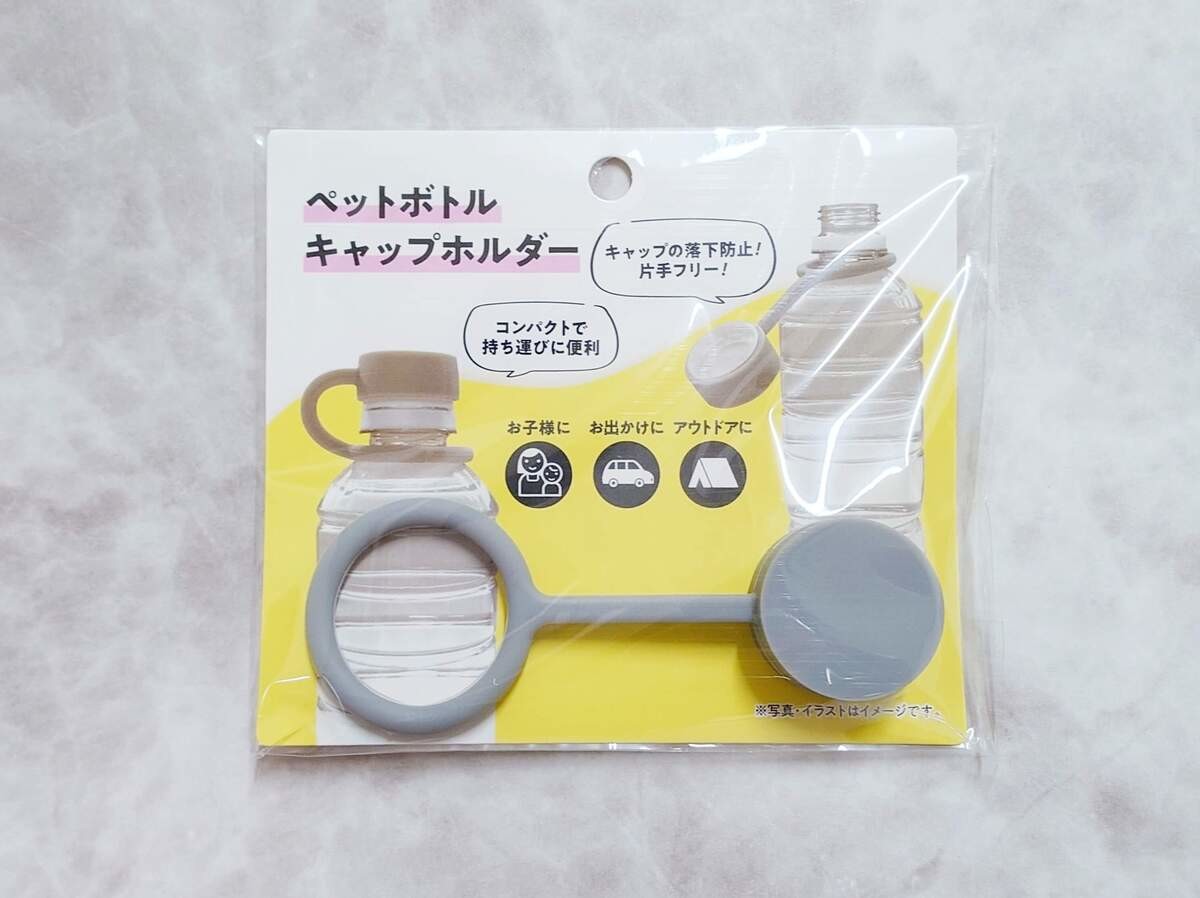 サタプラ紹介で話題！