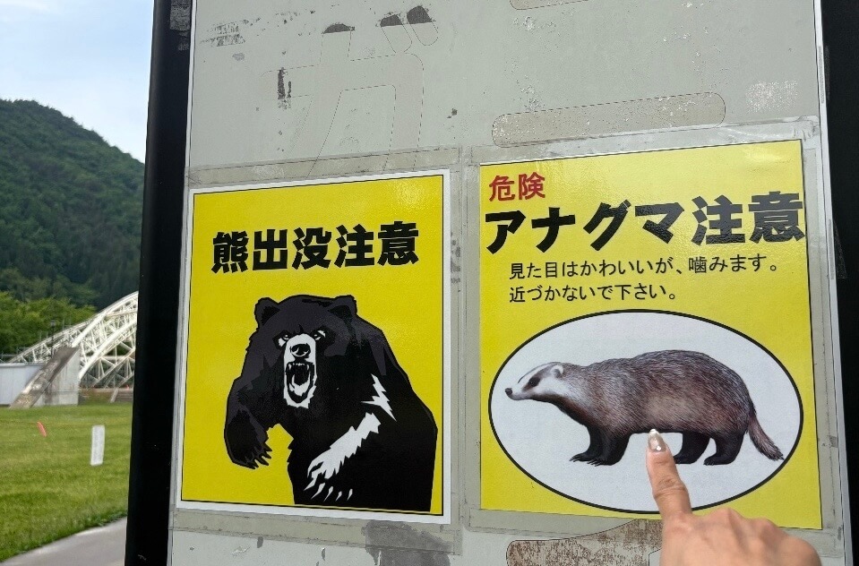 虹の湖公園