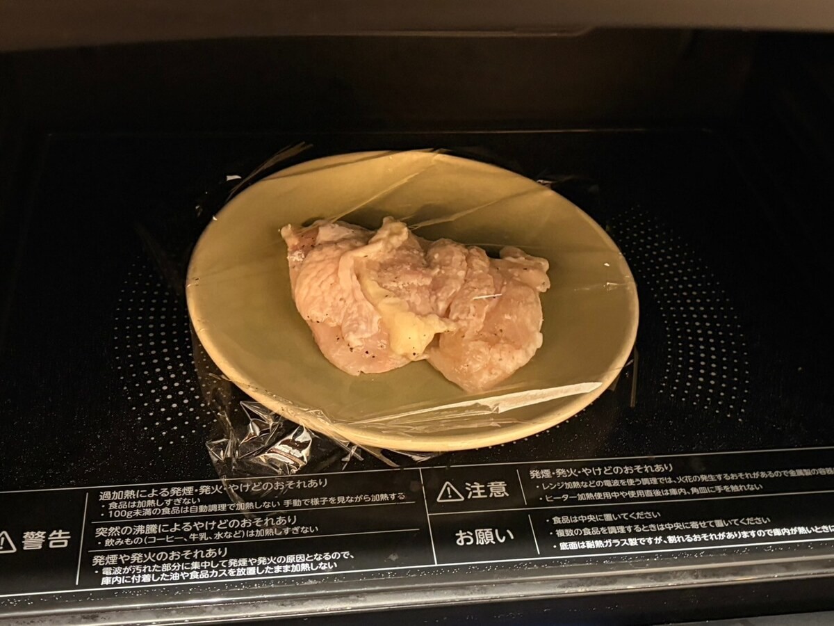 チキン南蛮