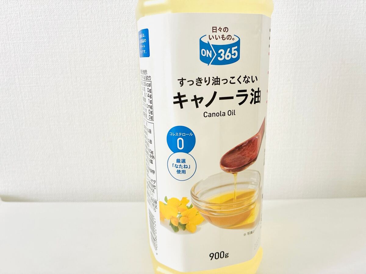 コスモス