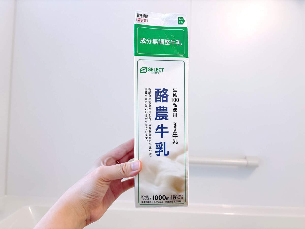 牛乳パックで上履き洗いがラクになる裏ワザ