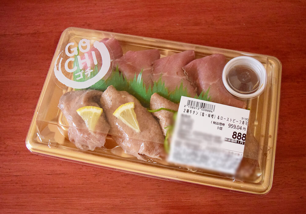 【ロピア】大容量3選