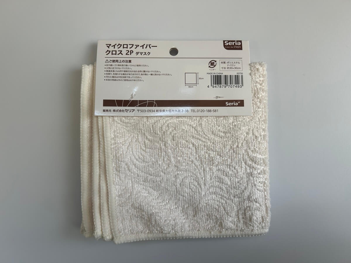 【セリア】「便利すぎてもう戻れない」神キッチングッズ3選