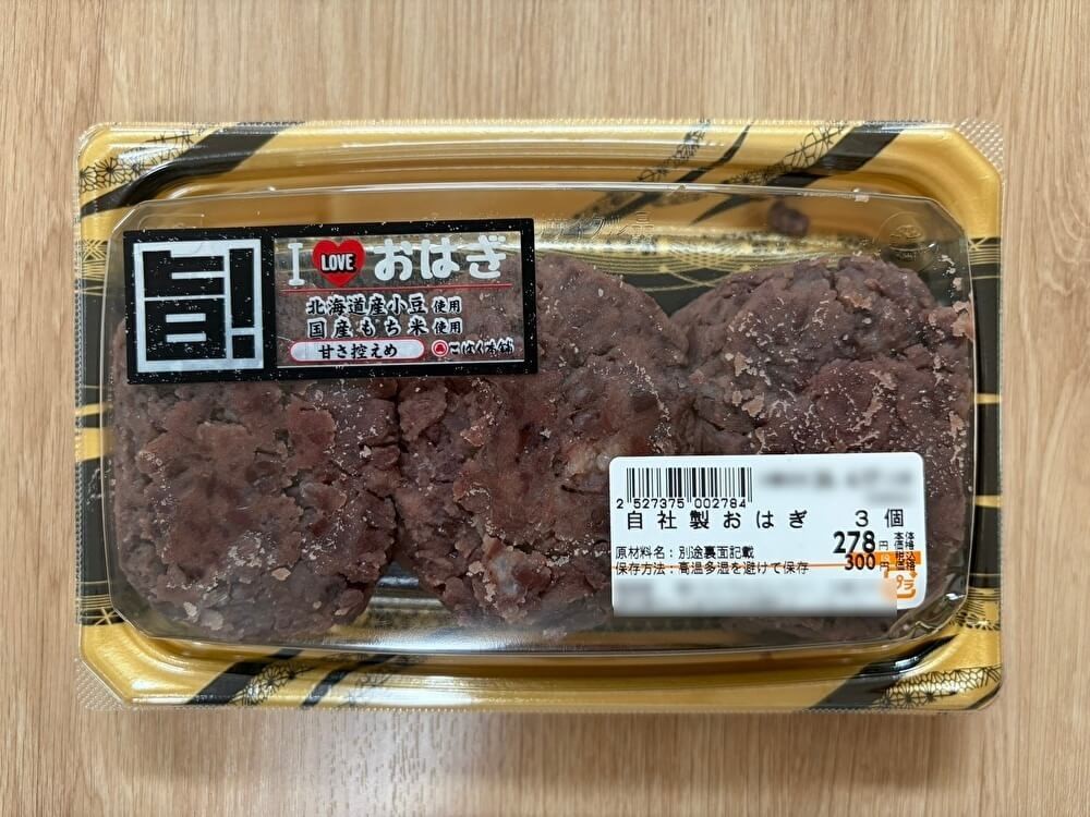 トライアル