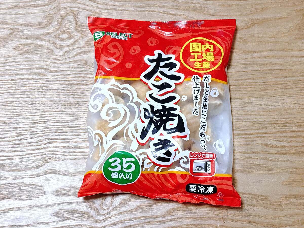【スギ薬局おすすめ①】冷凍たこ焼き