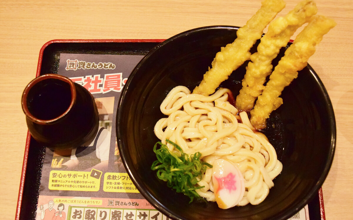 資さんうどん「ごぼ天3本ぶっかけうどん」