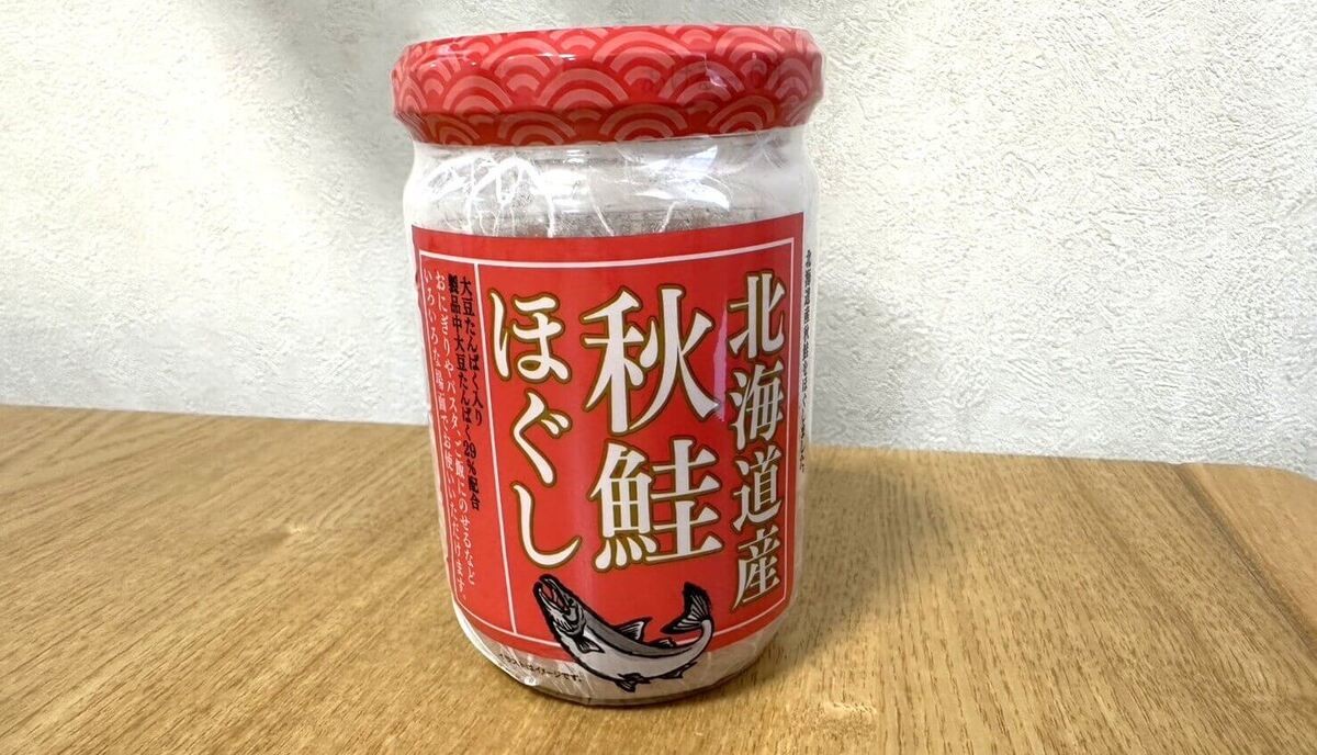 【トライアルPB・専売品】不安になるほど安い！？おすすめ商品4選