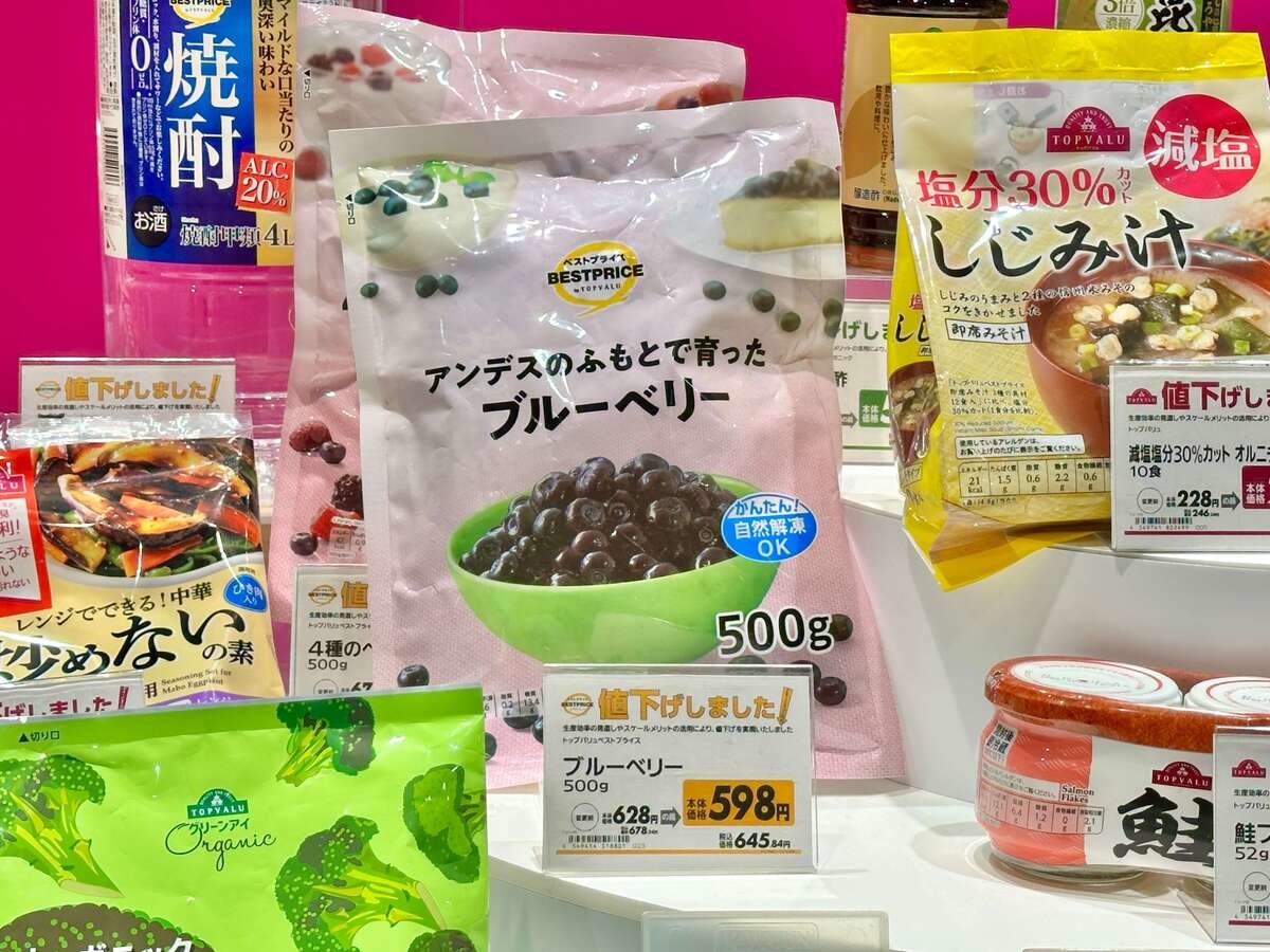 トップバリュが10月1日に60品目を一斉値下げ