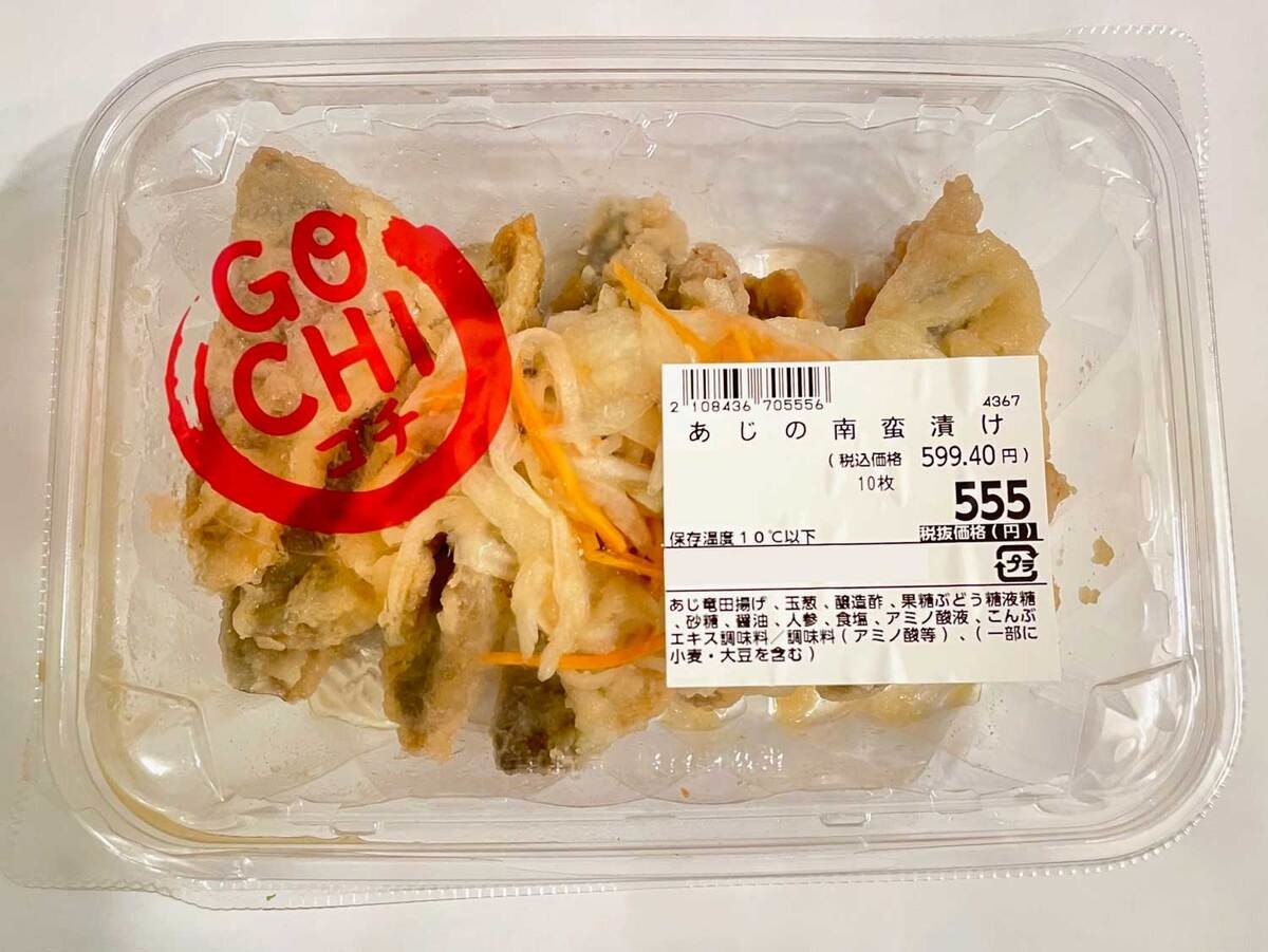 【ロピア】「毎回カゴに入れちゃう！」ひとりで全部食べちゃいたい3選