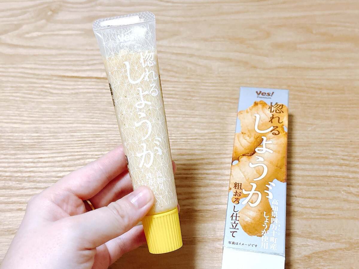 ヤオコーおすすめ