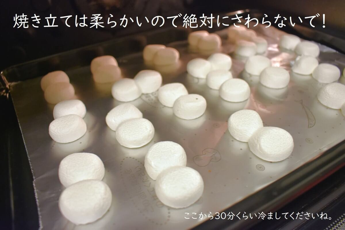 マシュマロアレンジレシピ