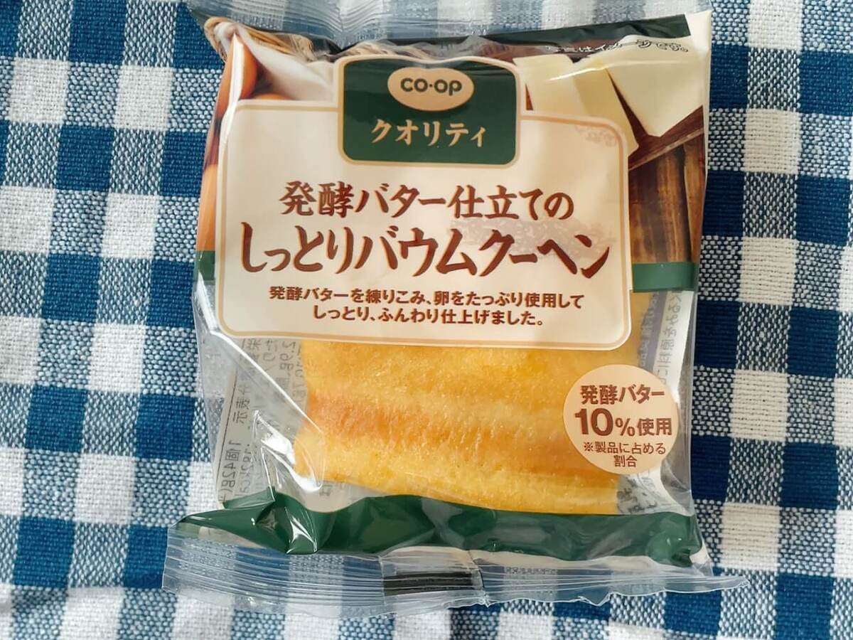 バウムクーヘン