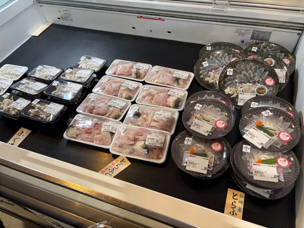 【山口・長門】道の駅センザキッチン