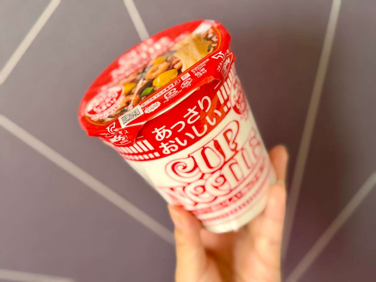 業務スーパー