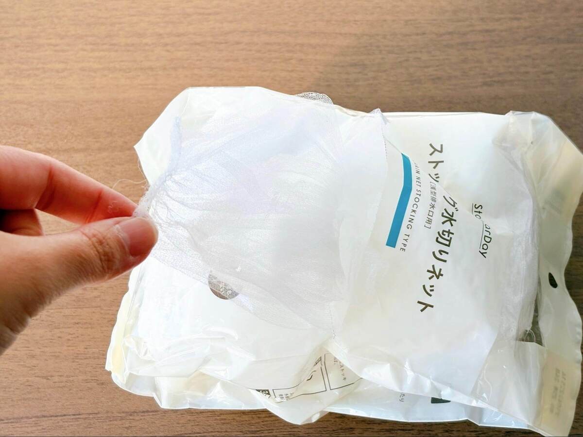 コスモスの日用品