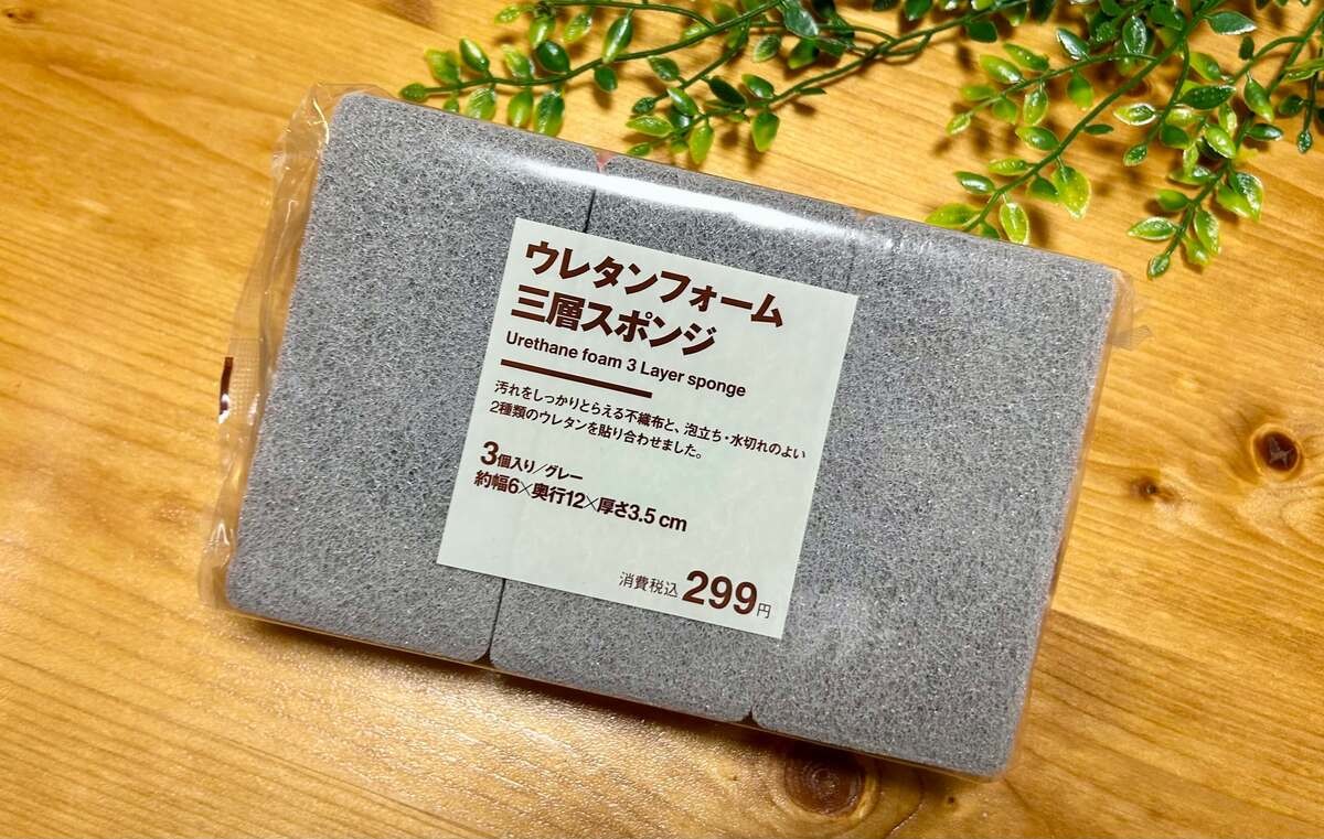 無印良品「水回りの汚れ用 掃除シート」