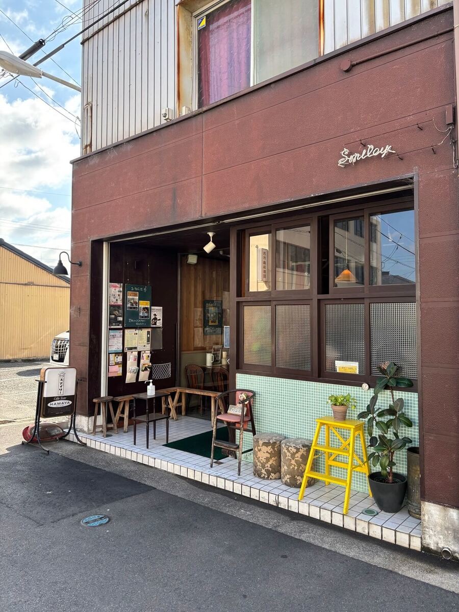 「スマイリー」（香川県高松市）