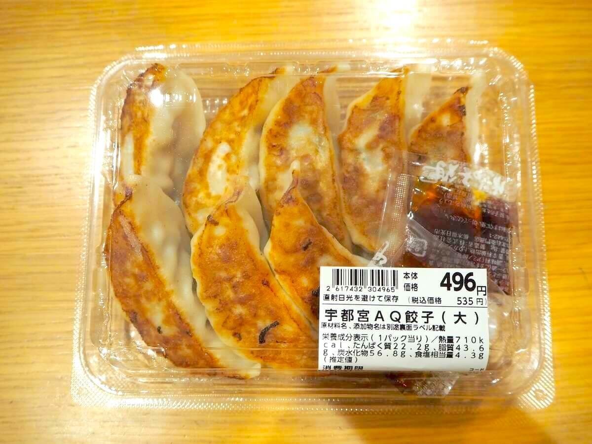フードオアシスオータニの中華弁当