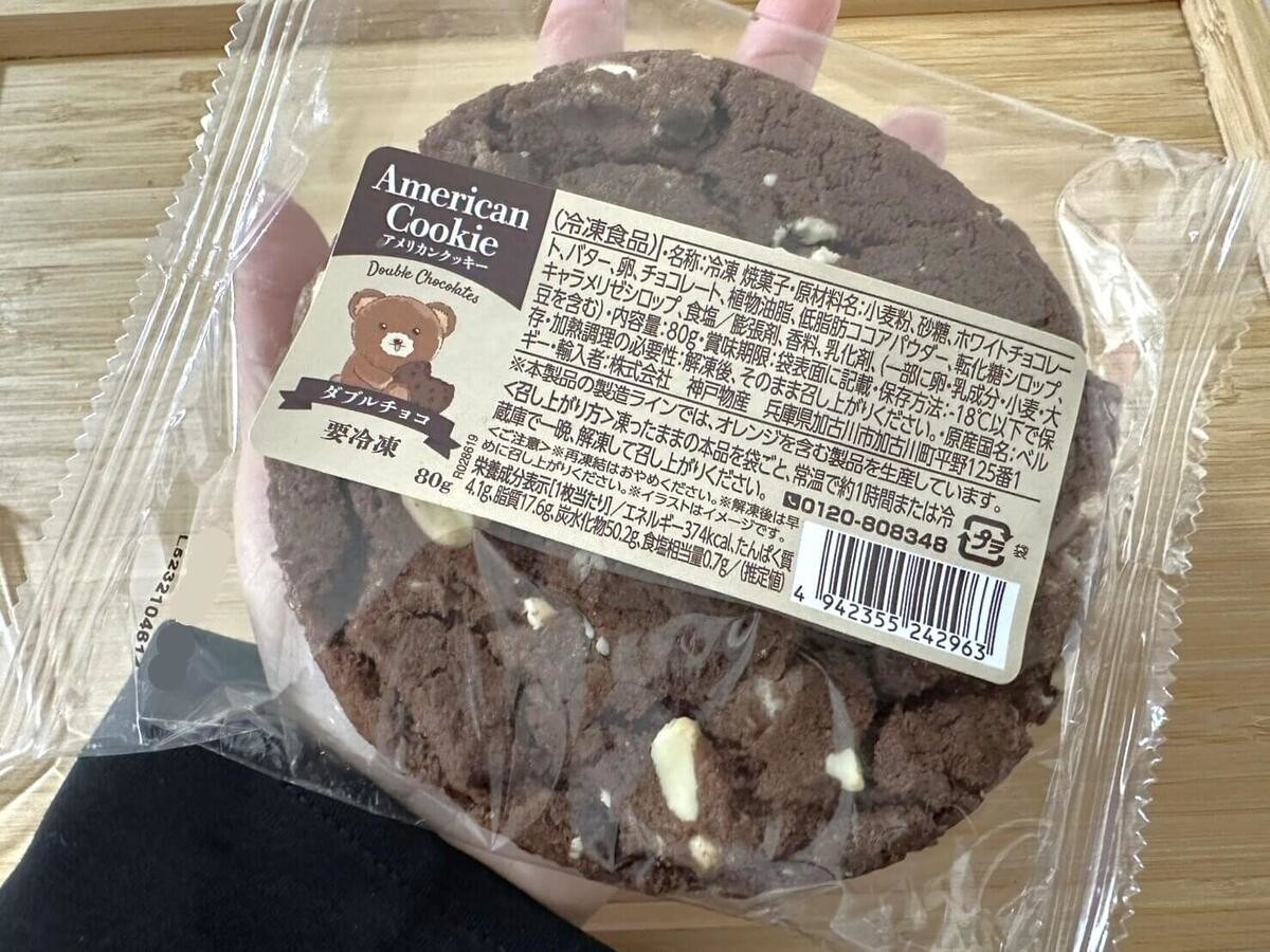 【業務スーパー】コスパ最強「冷凍スイーツ」4選