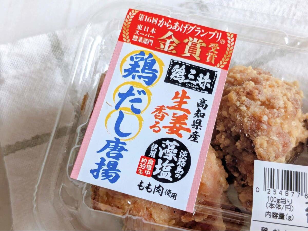 【いなげや】約1,000種類中、No.1の売上を誇る唐揚げ