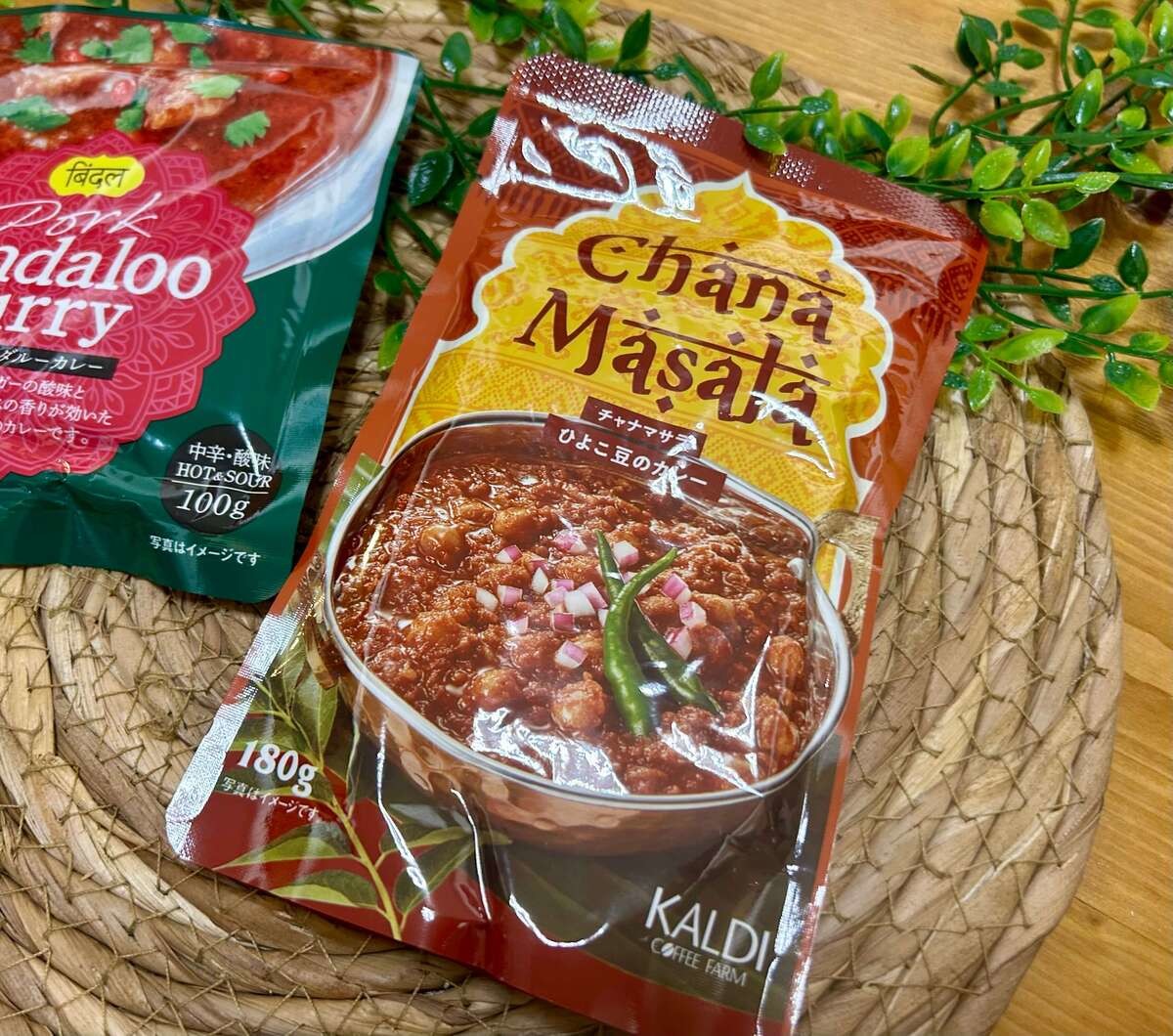 【カルディ】『サタプラ』で話題のレトルトカレー2品を実食