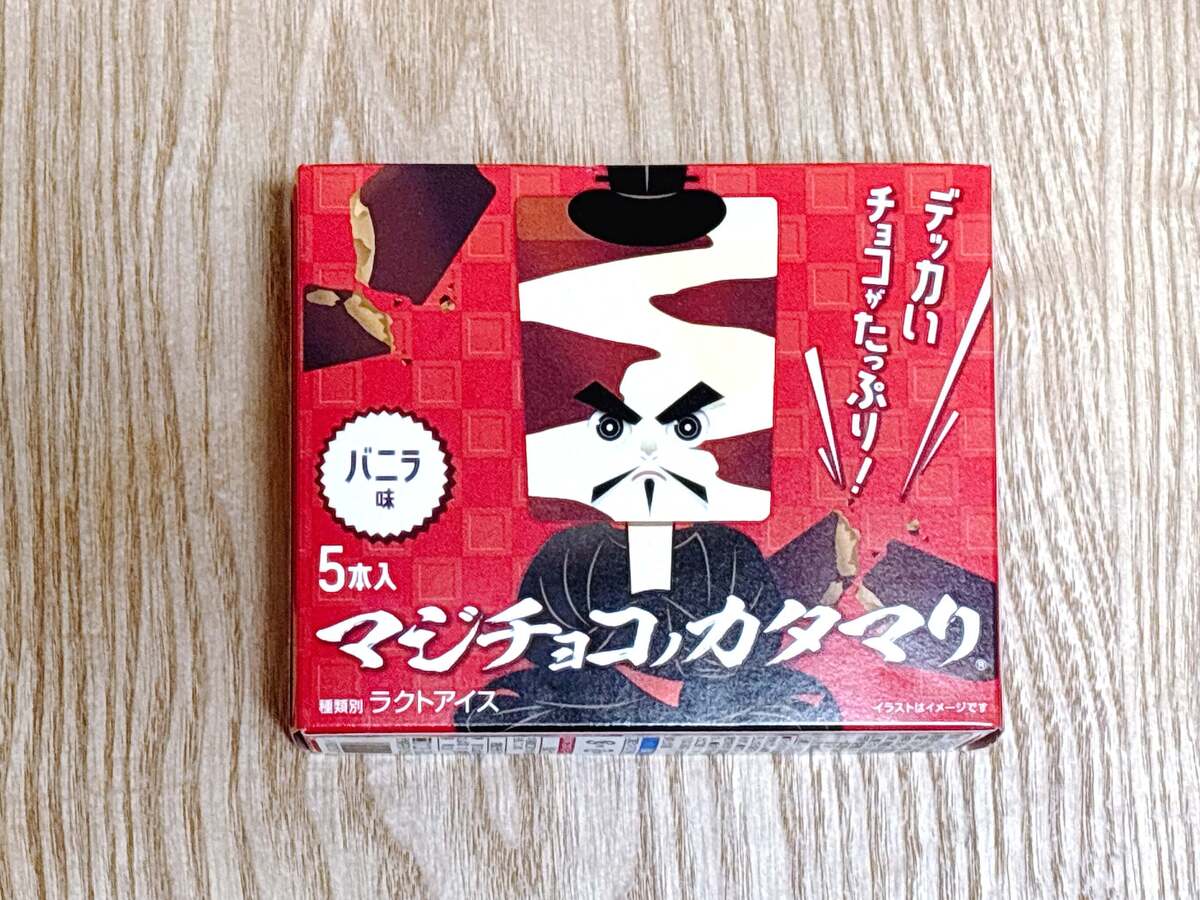 もうチョコバッキーに戻れないよ！