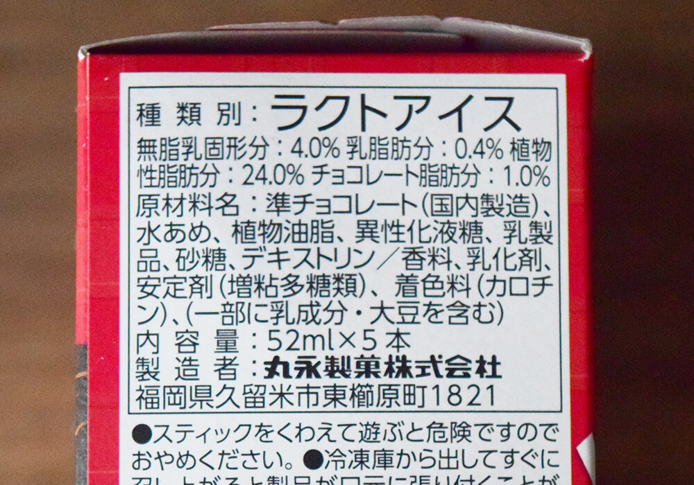 【コスモスでしか買えない専売品】話題の2品をガチ比較