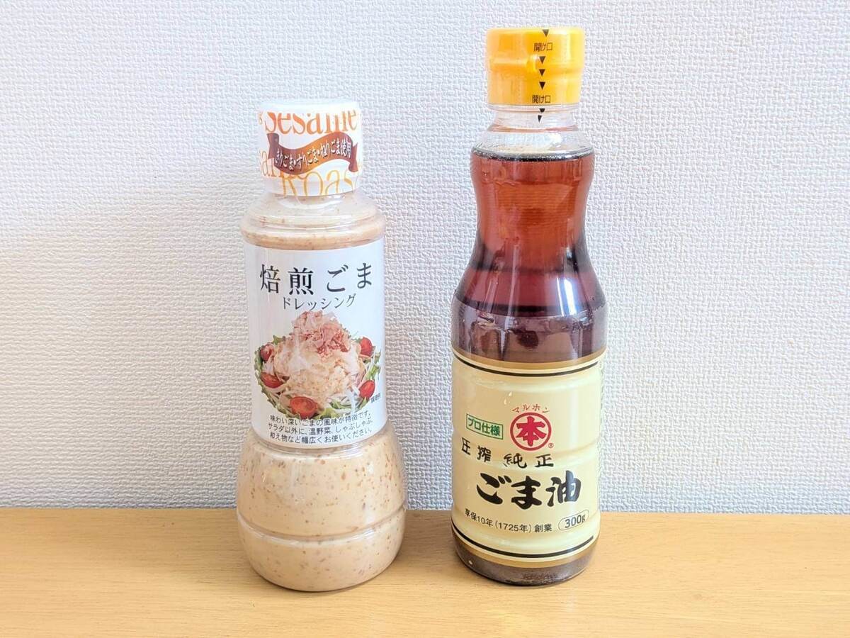 3〜4月共通特価品