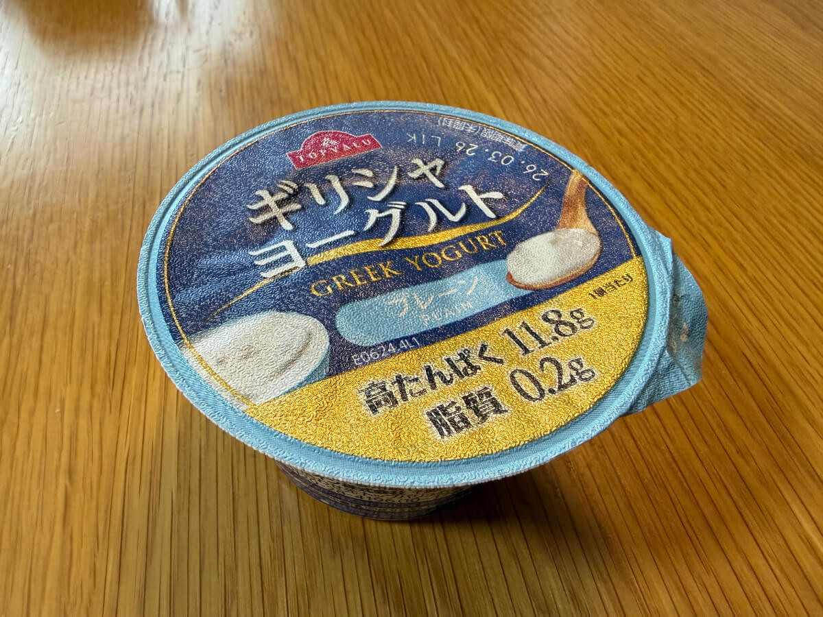 ジョブチューン見て駆け込む人続出！？